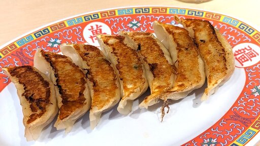 餃子