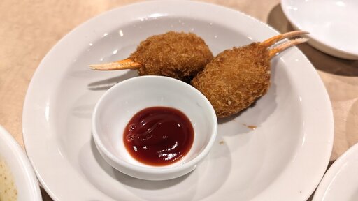 カニ爪揚げ