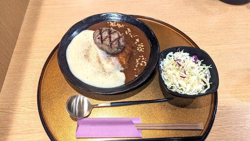 塩麹のポタージュカレー