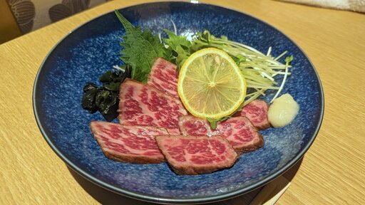  黒毛和牛のたたき
