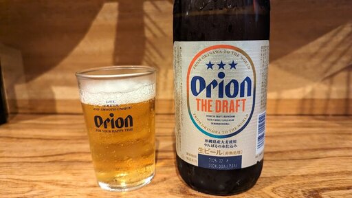 オリオンビール