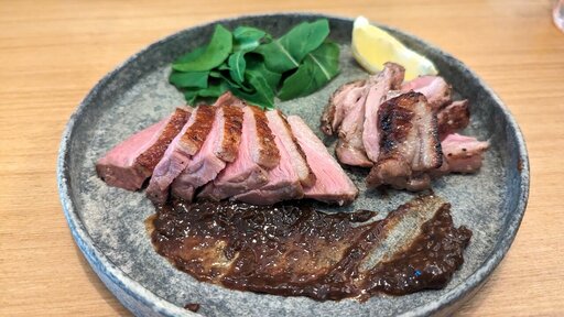 入荷次第のあいち鴨ロース炭火焼 蕗味噌ソース