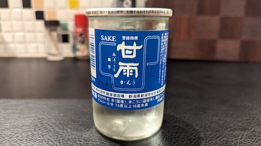 甘雨