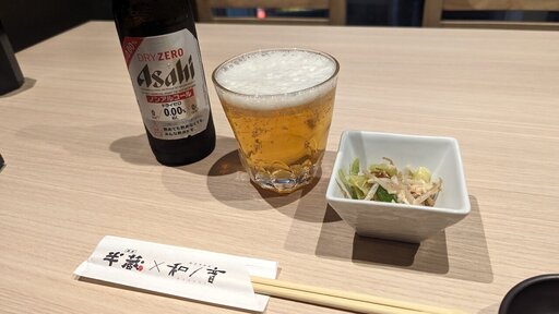 ドライゼロ
