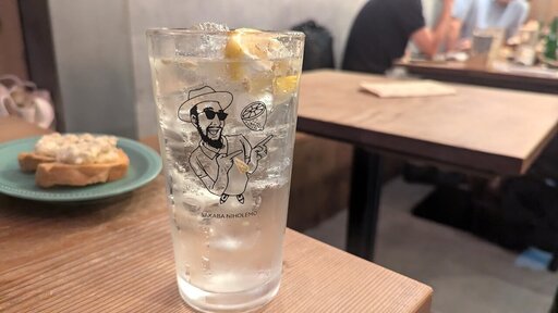 大人レモンサワー