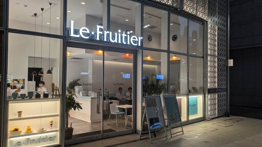 Le・Frutier