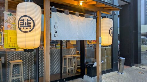 焼売酒場いしい