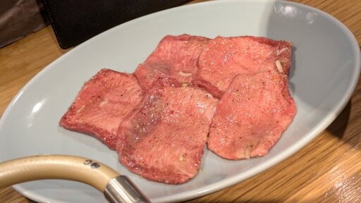 特上生タン塩