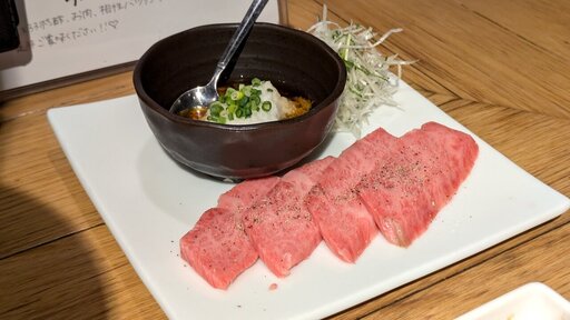 香味野菜ととろろポン酢の奇跡の牛焼き