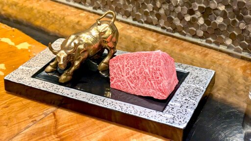 黒毛和牛 イチボ