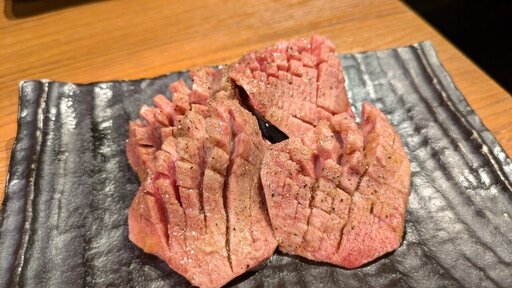 上タン