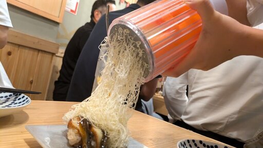 バター