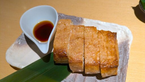 栃尾揚げ【納豆】
