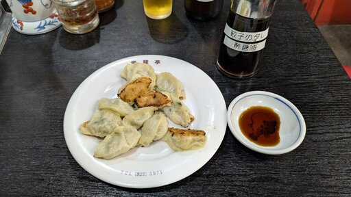 一口餃子