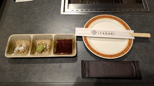 完全個室焼肉ITADAKI 横浜駅前