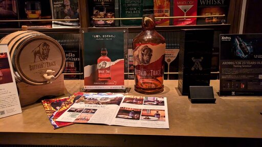 TOKYO Whisky Library 入口