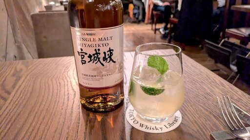 『宮城峡」 カイピリーニャ