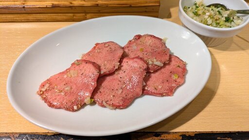 生タン塩