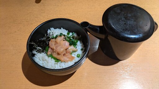 胡麻香る海鮮茶漬け