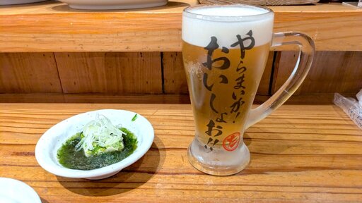 ABATEN LAGER