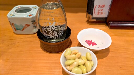 萩錦