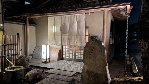 一の家