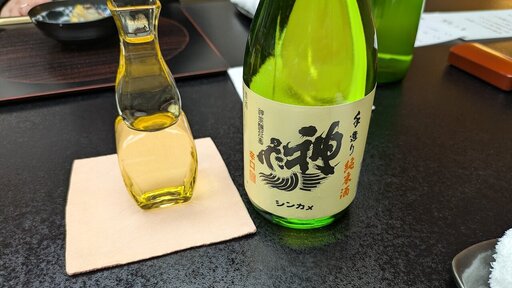 神亀 純米辛口