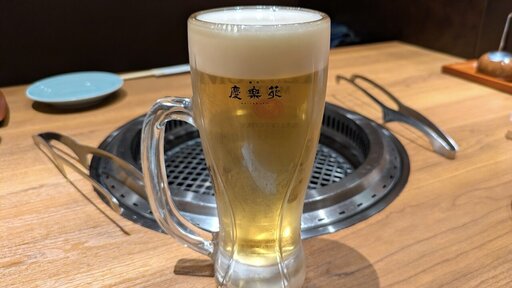 生ビール