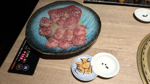 【塩】タン3種盛り