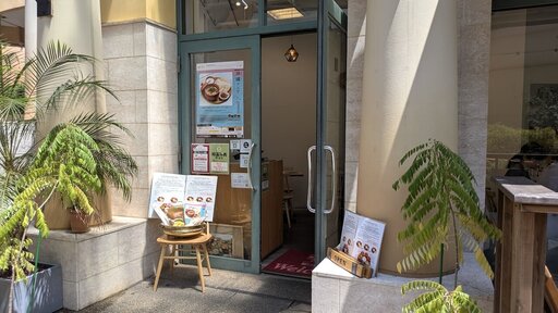 ケララ キッチン 川崎ラ チッタ デッラ店