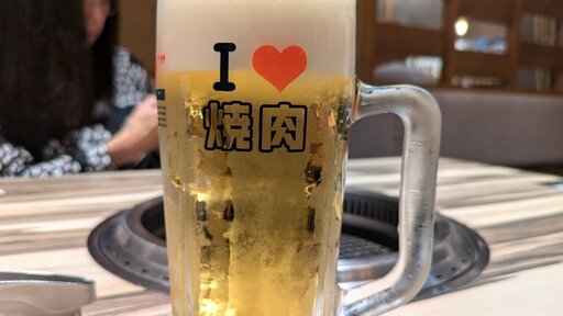 生ビール