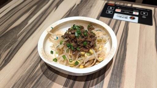 無限ナムルシャキシャキ豆もやし