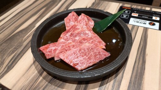 リブ巻き