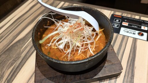 牛タンとカルビの地獄煮