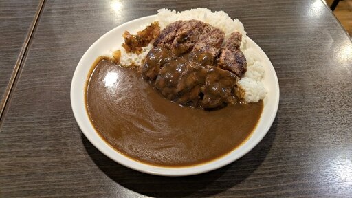 ハンバーグカレー