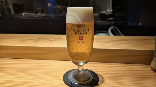 マスターズドリーム