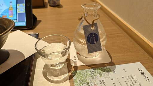 古都