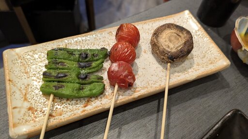 野菜串