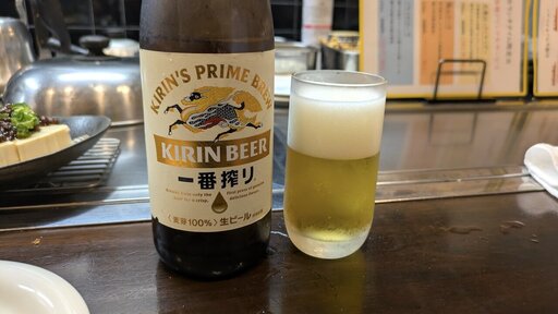 一番搾り