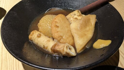 おでん盛り合わせ