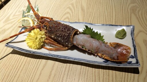 伊勢海老のお造り