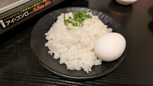 ごはんと卵