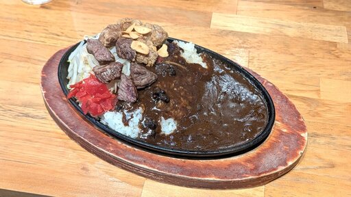 ステーキカレー