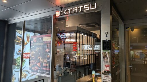 にくTATSU渋谷店