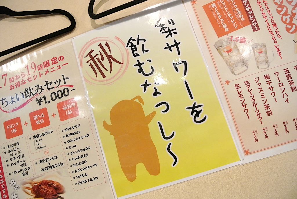 http://dinner.tokyo-review.com/image/DSC_3981.JPG