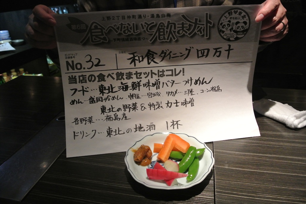 http://dinner.tokyo-review.com/image/DSC_7546.JPG