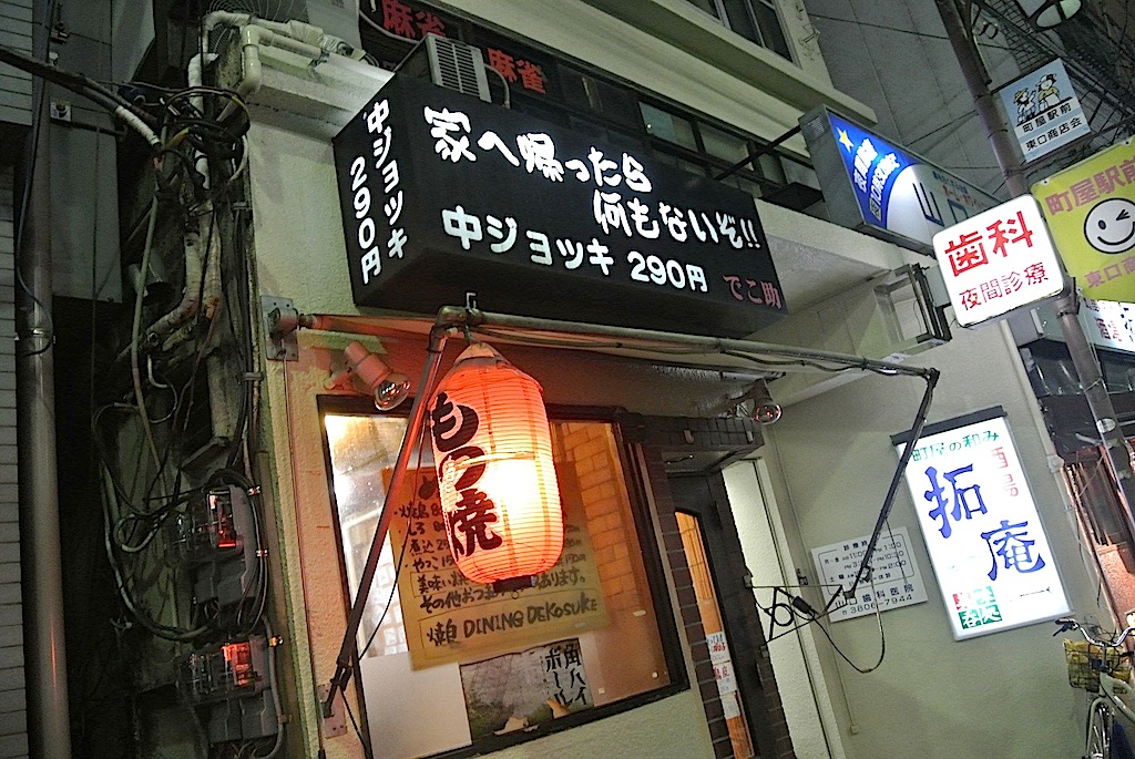 http://dinner.tokyo-review.com/image/IMG_1745.jpg
