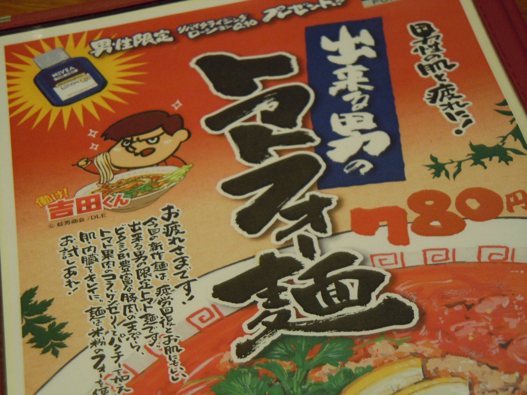 http://dinner.tokyo-review.com/image3/DSCN1874%5B1%5D.JPG
