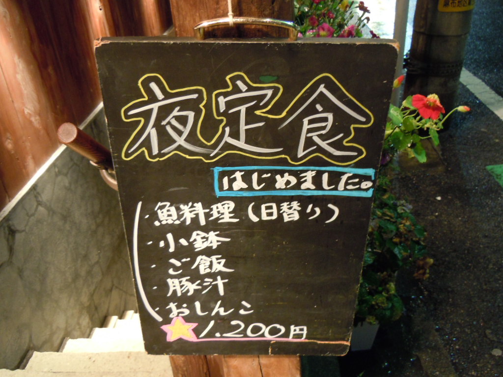 http://dinner.tokyo-review.com/image3/DSCN2072.JPG