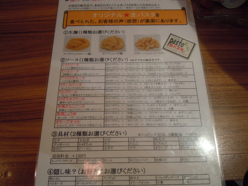 http://dinner.tokyo-review.com/image3/DSCN5972%5B1%5D.JPG
